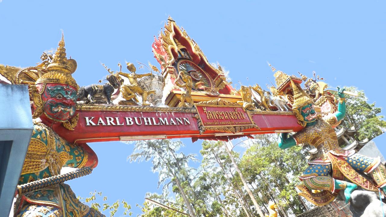 Wat Phra Nang Sang (21)